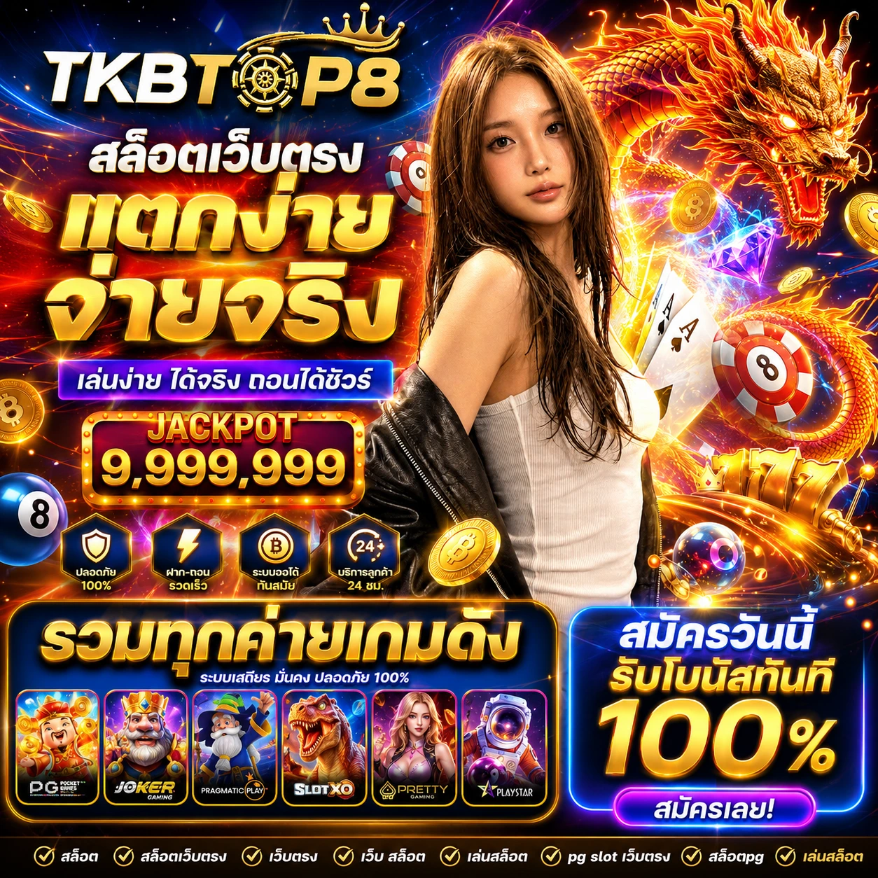 tkbtop8ilive.store